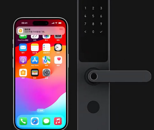 朝阳iPhone维修站分享在iPhone上使用家庭钥匙开启智能门锁 