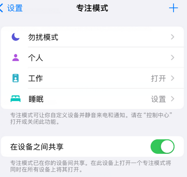 朝阳iPhone维修服务分享可在指定位置自动切换锁屏墙纸 