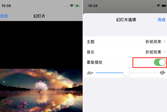 朝阳苹果14维修店分享iPhone14相册视频如何循环播放