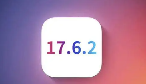 朝阳苹朝阳果维修店铺分析iOS 17.6.2即将发布