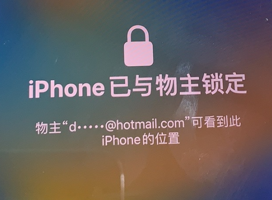 朝阳苹果维修分享iPhone登录别人的ID被远程锁了怎么办? 