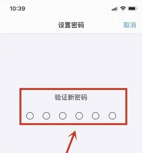 朝阳苹果手机维修分享:如何安全的使用iPhone14？iPhone14解锁方法 