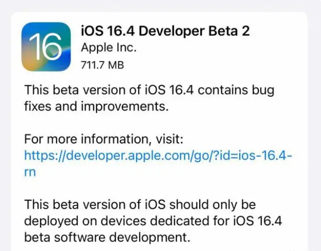 朝阳苹果手机维修分享：iOS16.4 Beta2升级建议 