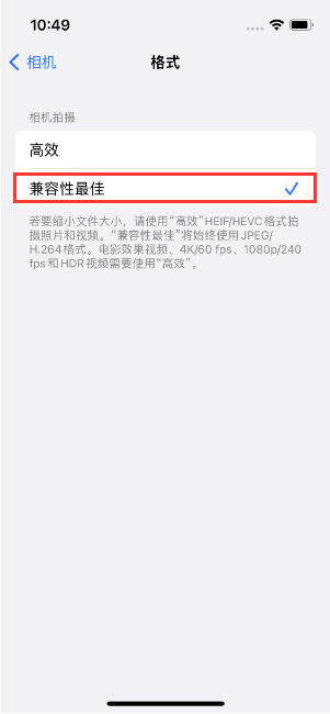 朝阳苹果14维修店分享iPhone14相机拍照不清晰，照片发黄怎么办 