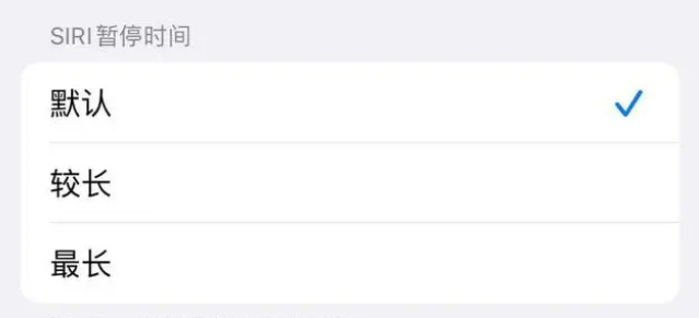 朝阳苹果维修分享iOS 16上隐藏的Siri的四种新用法 