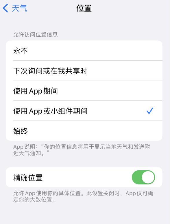 朝阳苹果服务网点分享你会去哪购买iPhone手机？如何鉴别真假 iPhone？ 