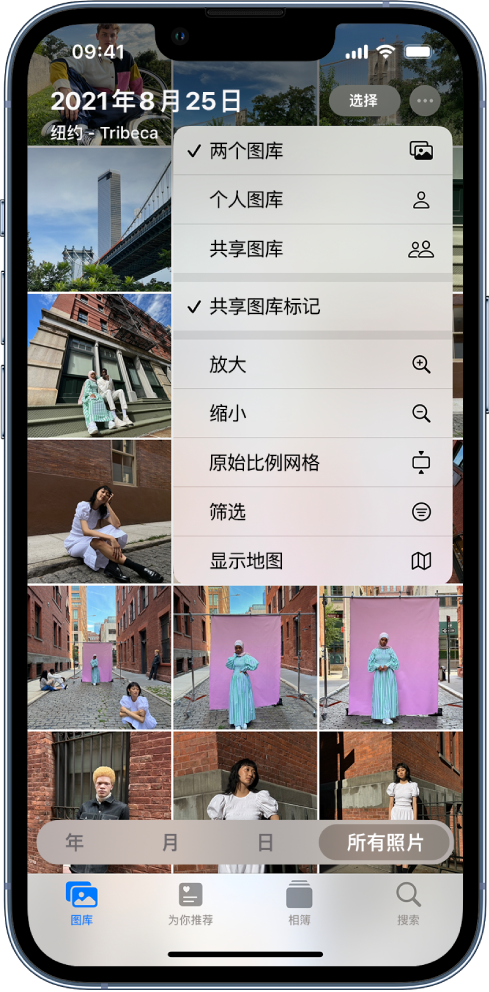 朝阳苹果手机维修分享升级 iOS 16.1 后，如何设置或加入 iCloud 共享照片图库 