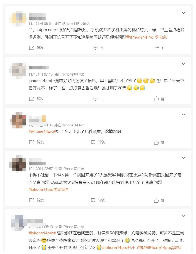 朝阳苹果14维修分享iPhone 14 Pro无法开机、黑屏怎么办 