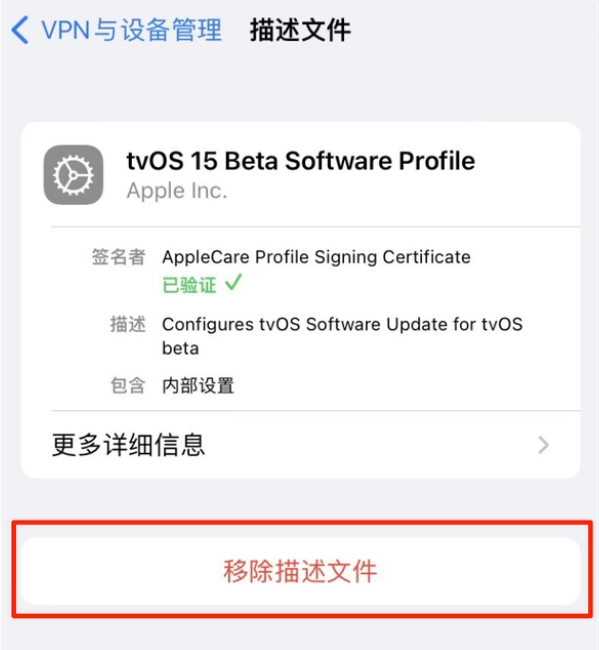 朝阳苹果手机维修分享iOS 15.7.1 正式版适合养老吗 