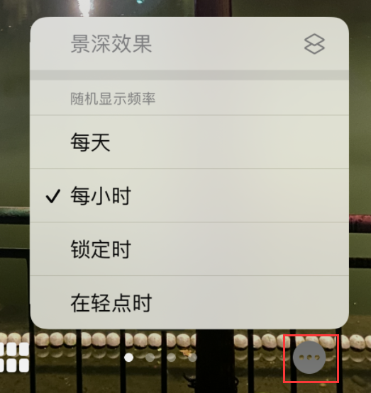 朝阳苹果手机维修分享iOS 16 小技巧：锁定屏幕支持随机切换指定照片 