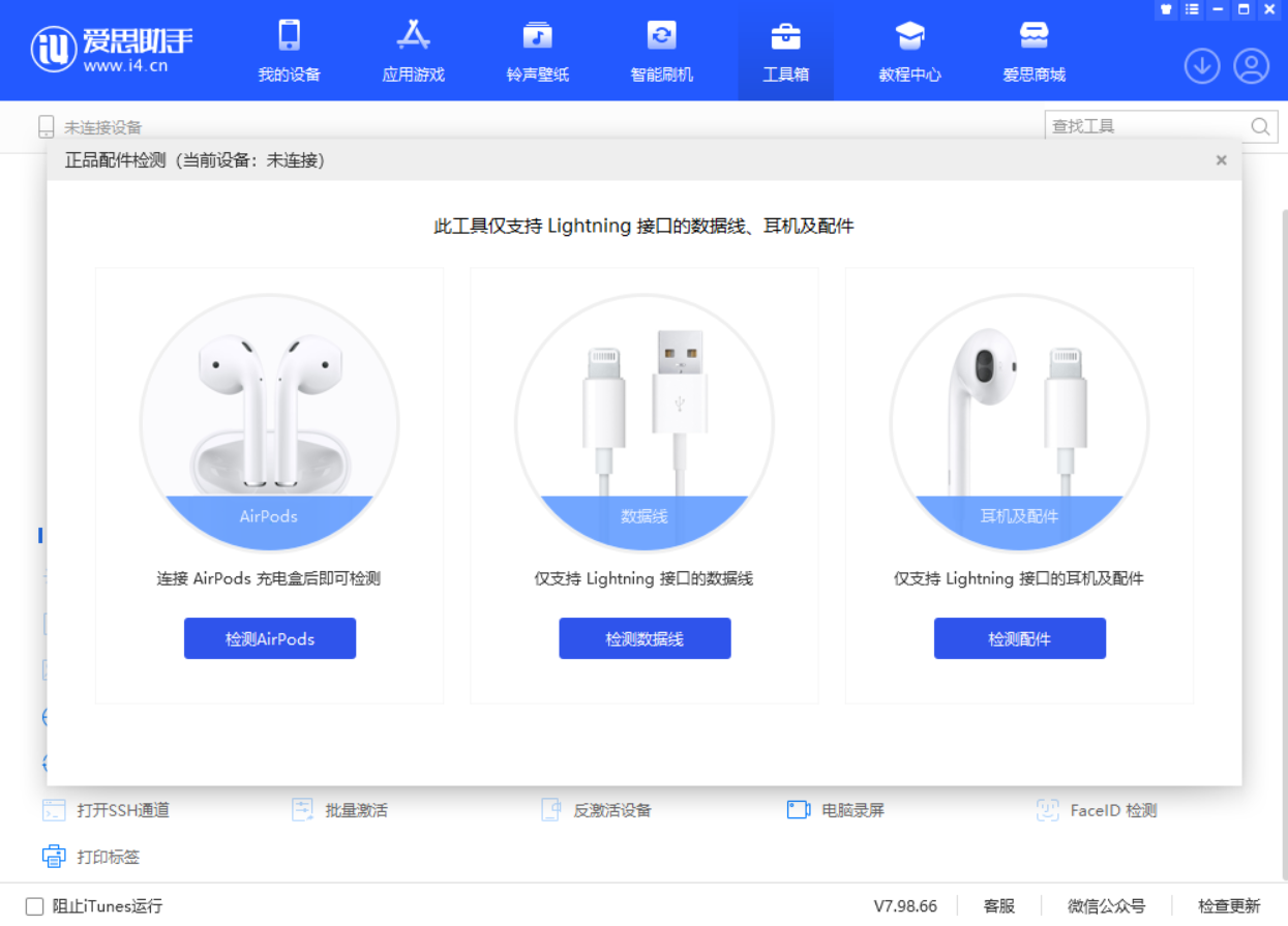 朝阳苹果手机维修分享iOS 16 全新功能 