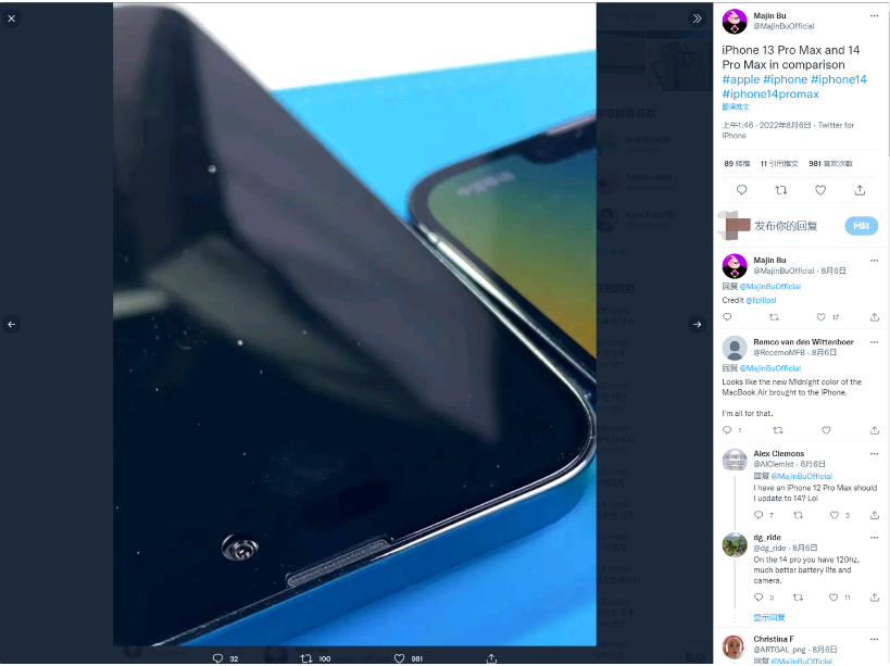朝阳苹果14维修分享iPhone 14 Pro Max 与 iPhone 13 Pro Max有哪些不同 