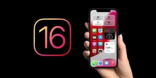 朝阳苹果手机维修分享旧iPhone升级iOS 16后哪些功能不能用 