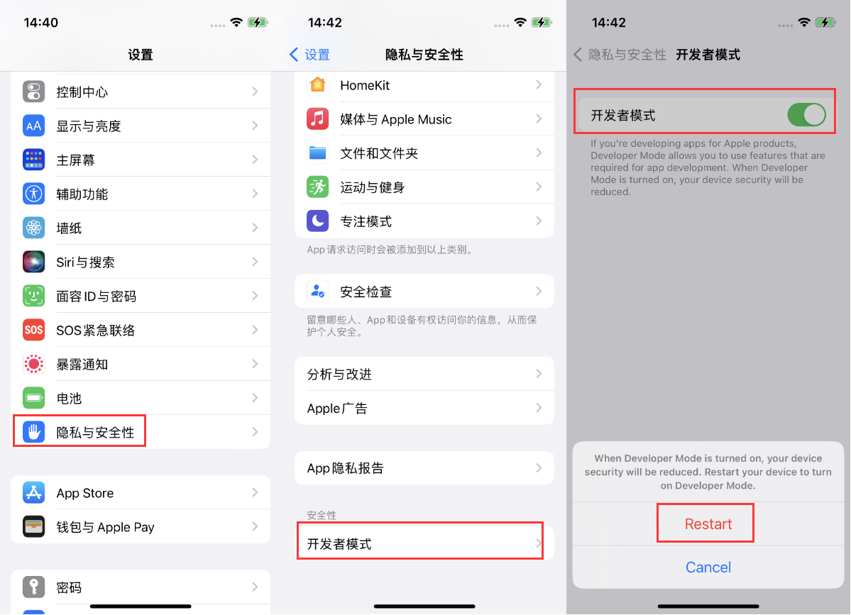 朝阳苹果手机维修分享iOS 16新增的开发者模式有什么用 