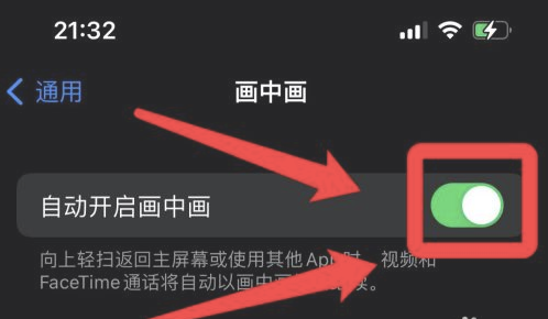 朝阳苹果13维修分享iPhone 13分屏方法 