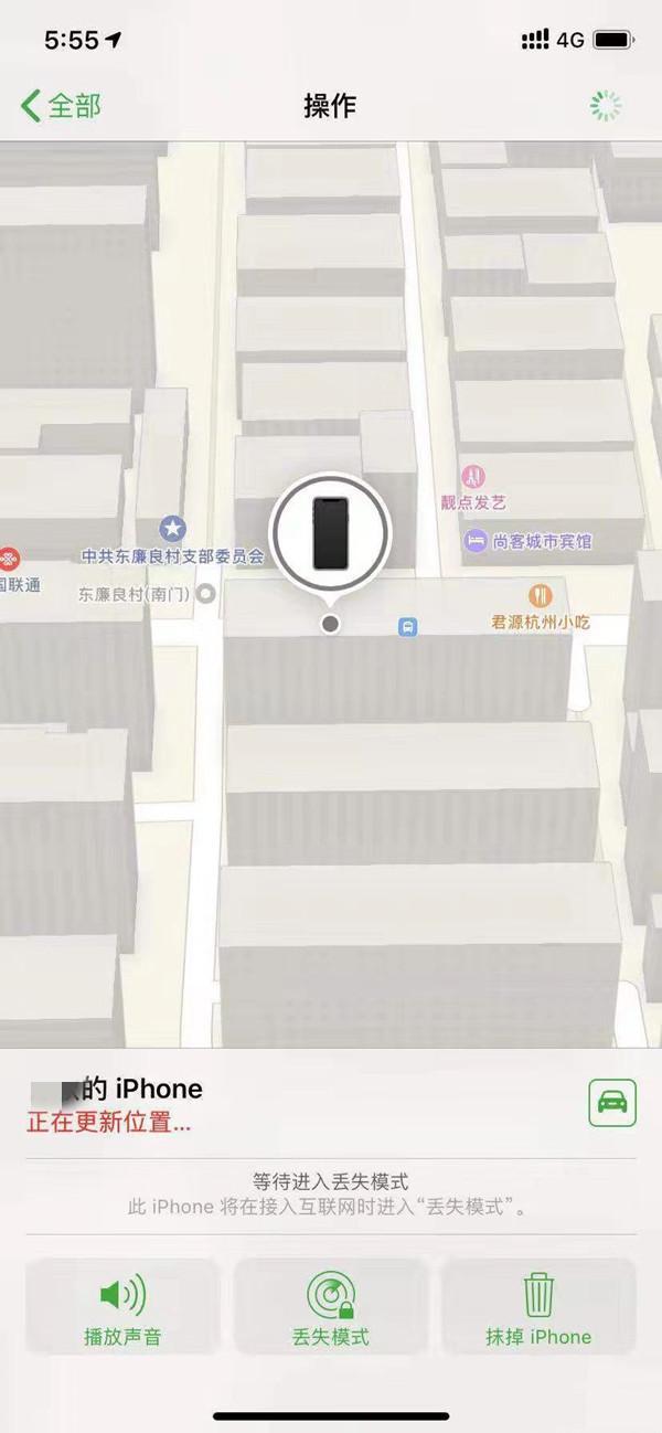 朝阳苹果13维修分享iPhone 13开启查找我的手机方法教程 