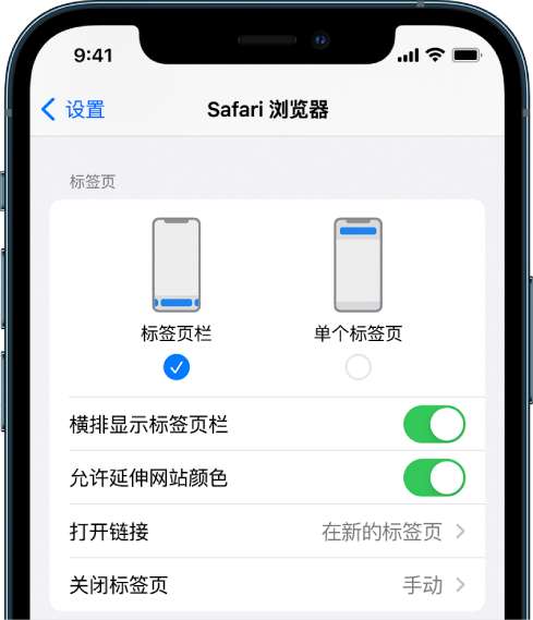朝阳苹果手机维修分享iOS 15 使用技巧 