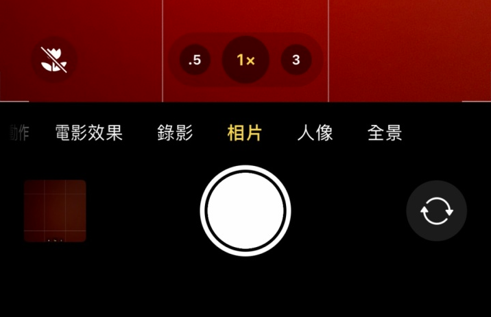 朝阳苹果13维修分享 iPhone 13 Pro 系列中拍摄和控制微距照片和视频 