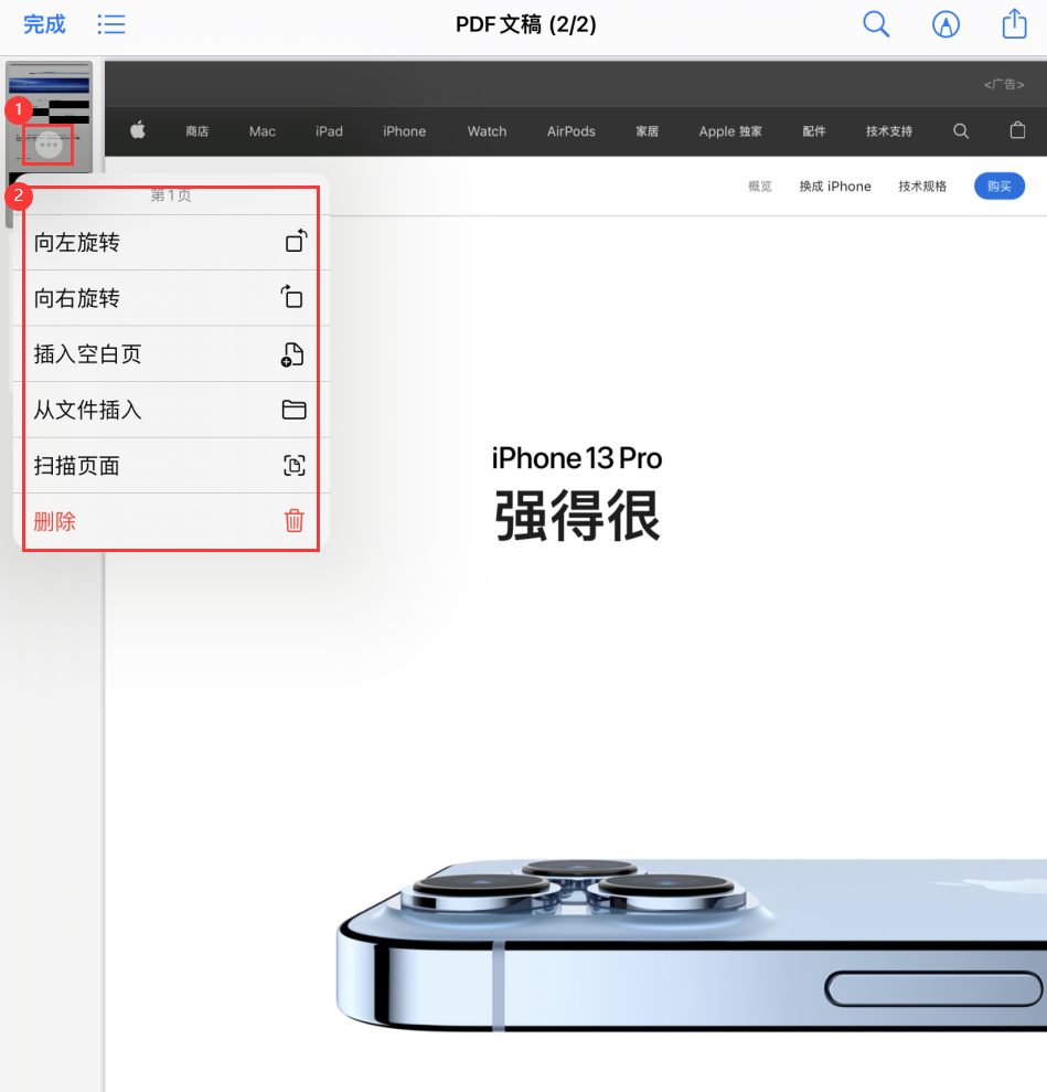 朝阳苹果手机维修分享iOS 15 小技巧 