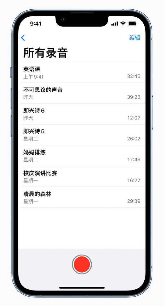 朝阳苹果手机维修分享最新屏蔽 iOS 16 更新描述文件已发布 