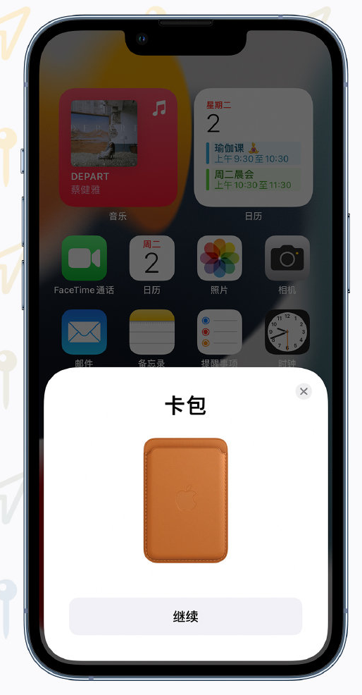 朝阳苹果手机维修分享iOS 15 “查找”应用有哪些改进 