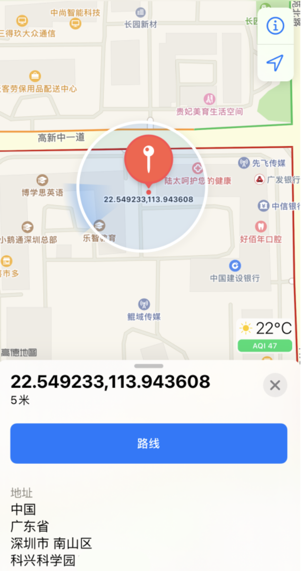 朝阳苹果手机维修分享iPhone 小技巧 