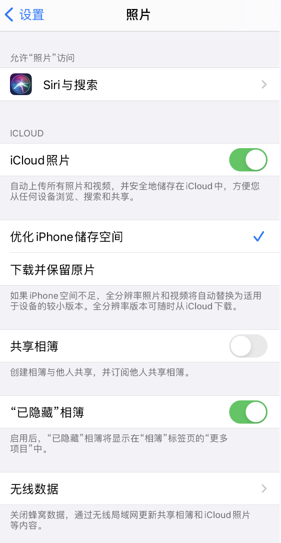 朝阳苹果13维修分享iPhone 13 打开照片时先模糊后清晰是什么原因 