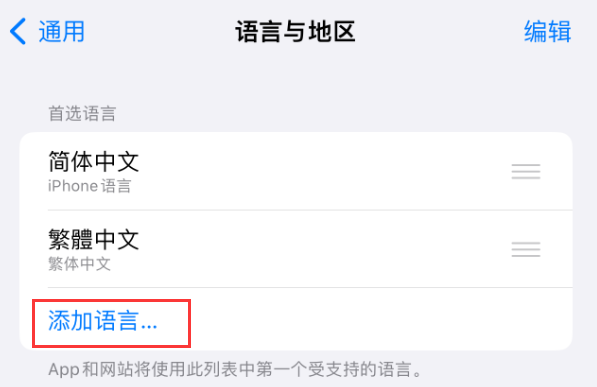 朝阳苹果手机维修分享在 iPhone 上使用 Safari 浏览器翻译网页 