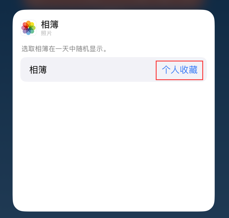 朝阳苹果手机维修分享iOS 17 小技巧 