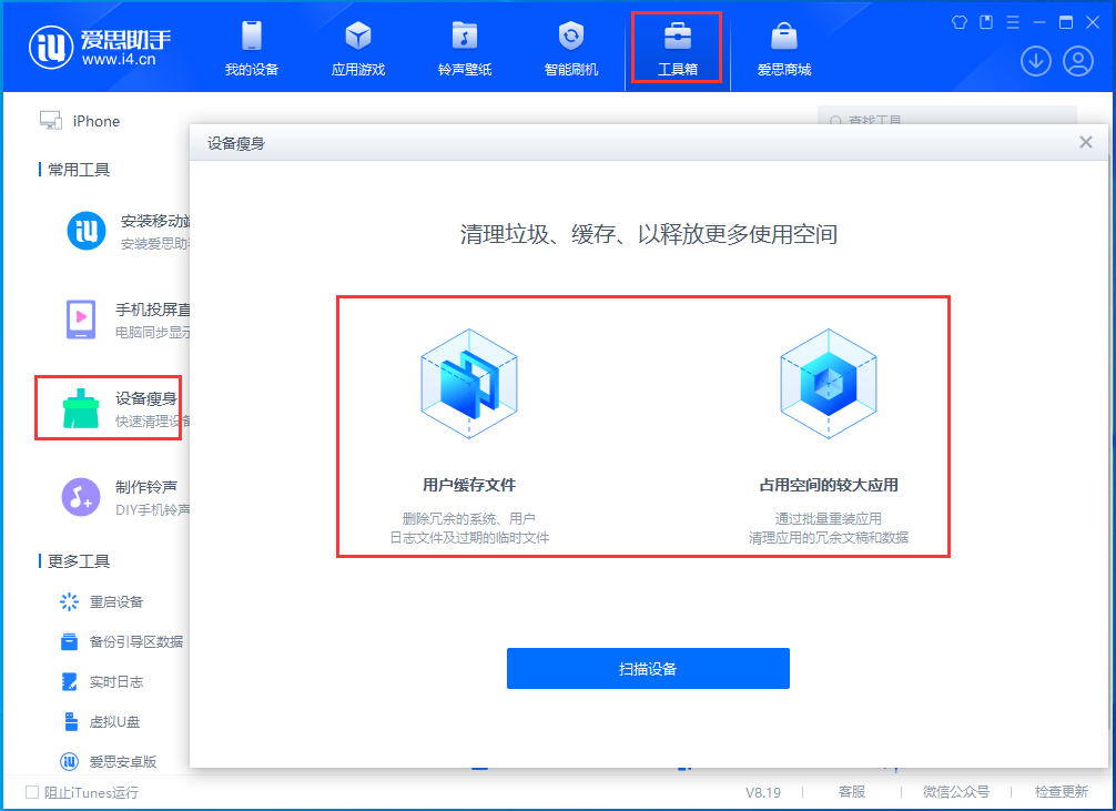 朝阳苹果手机维修分享关于iPhone存储空间的一些疑问 