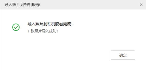 朝阳苹果手机维修分享如何将照片导入到 iPhone 13 