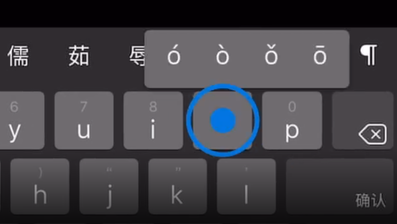 朝阳苹果手机维修分享iPad 键盘输入的三个小技巧 