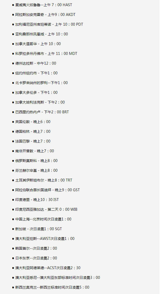 朝阳苹果手机维修分享如何在线观看苹果的iPhone 13发布会 