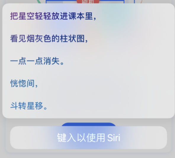 朝阳苹果手机维修分享iPhone 新技巧 