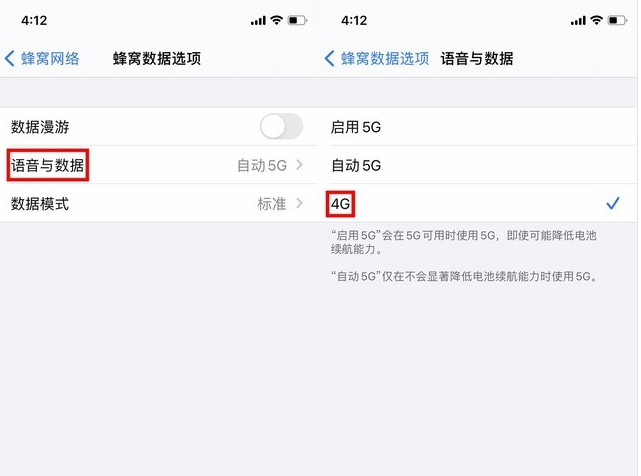 朝阳苹果手机维修分享iPhone使用5G更耗电吗 