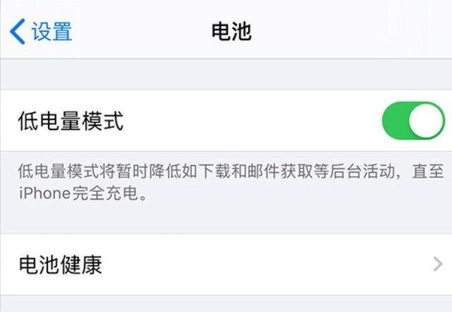朝阳苹果手机维修分享苹果 iPhone 12 的省电小技巧 