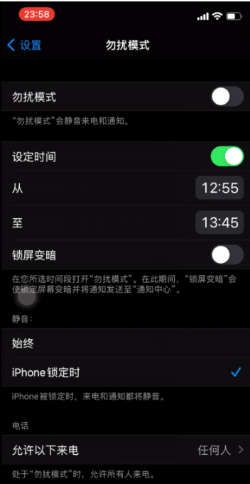 朝阳苹果手机维修分享如何使用iPhone能更好的保护个人隐私 