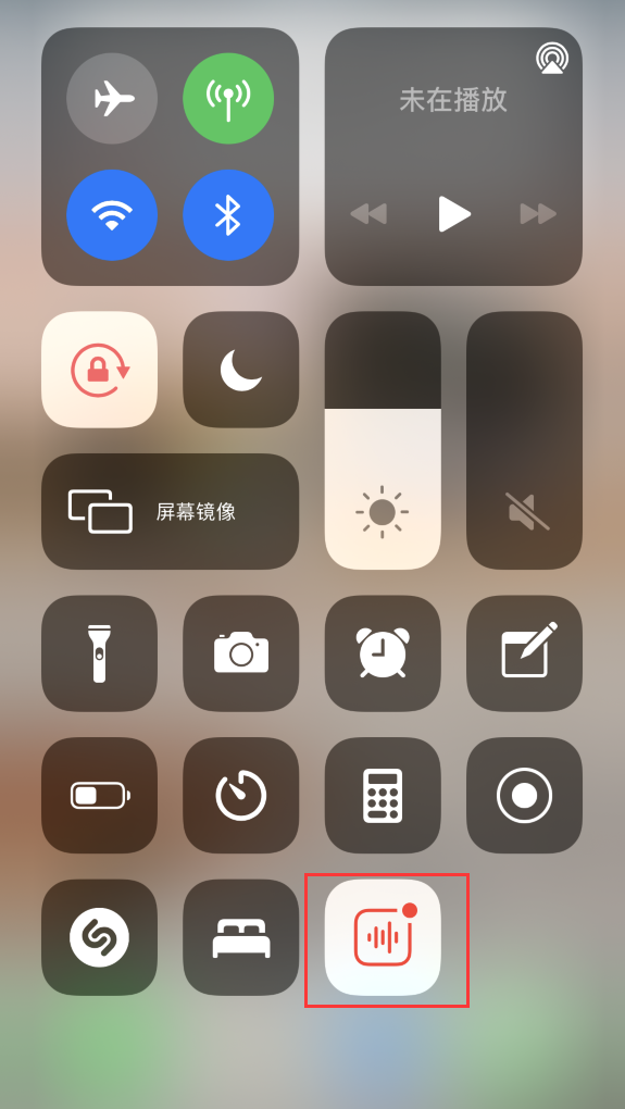 朝阳苹果手机维修分享iOS 14 隐藏功能 