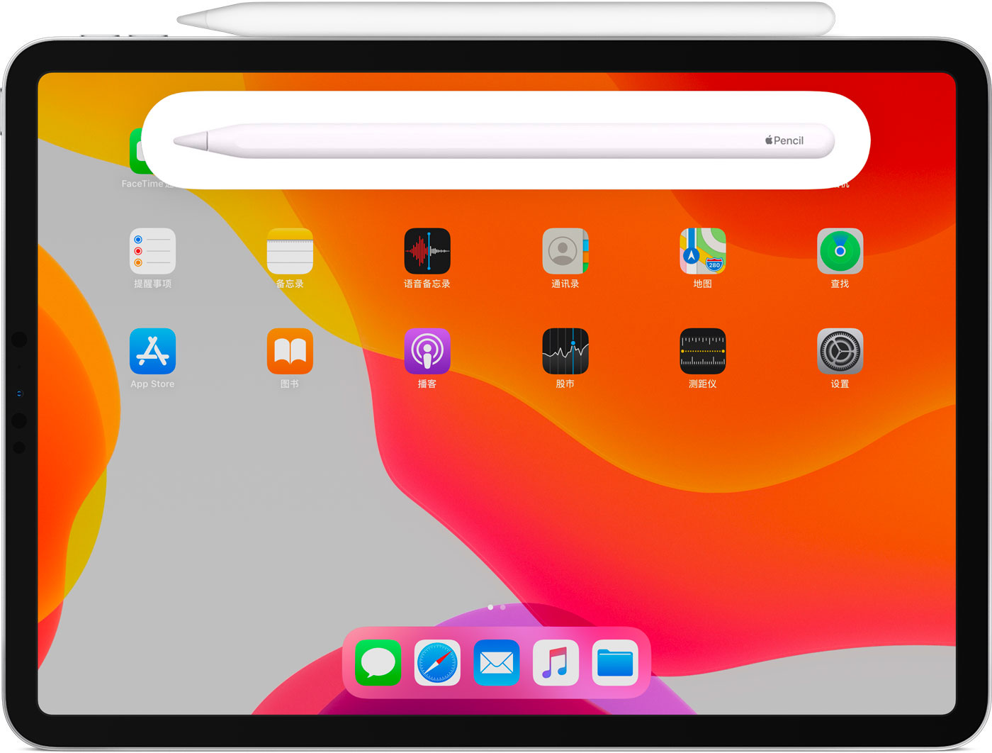 朝阳苹果手机维修分享iPad Pro 如何与 Apple Pencil 配对连接 