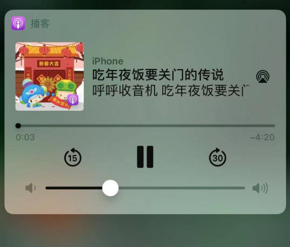 朝阳苹果手机维修分享让 Siri 陪你过春节 