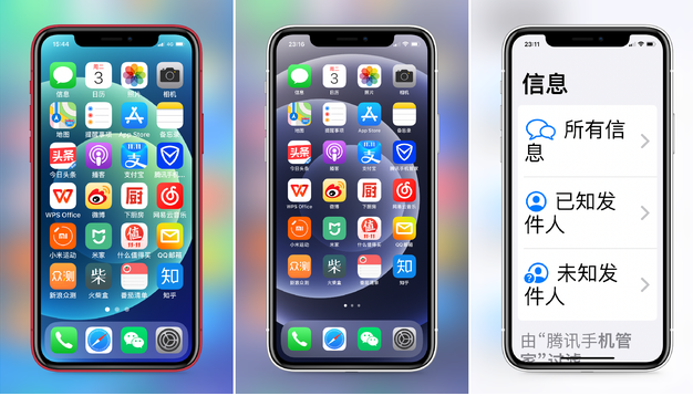 朝阳苹果手机维修分享iPhone12老人模式如何开启 