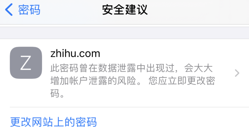 朝阳苹果手机维修分享iOS 14 小技巧 
