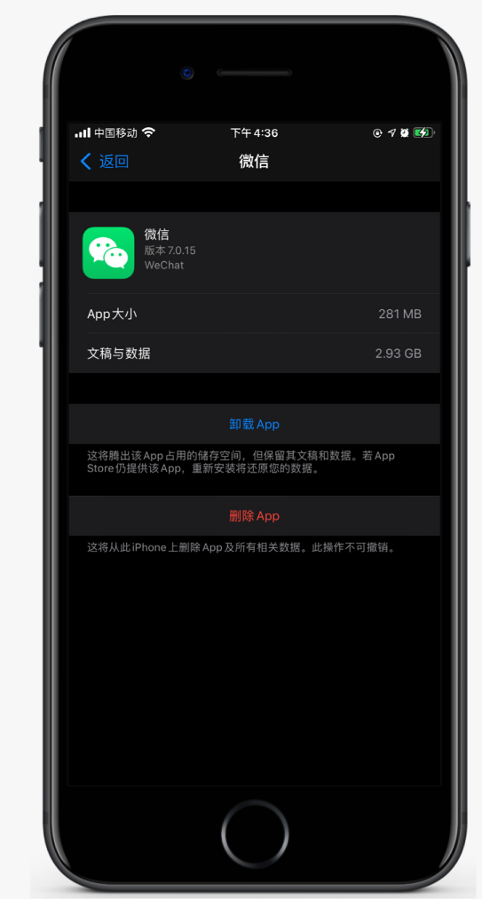 朝阳苹果手机维修分享如何清理 iPhone12中的「其他」 