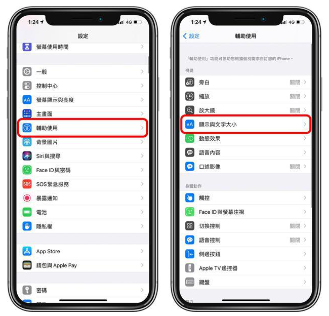 朝阳苹果手机维修分享 iPhone屏幕变黄解决办法 