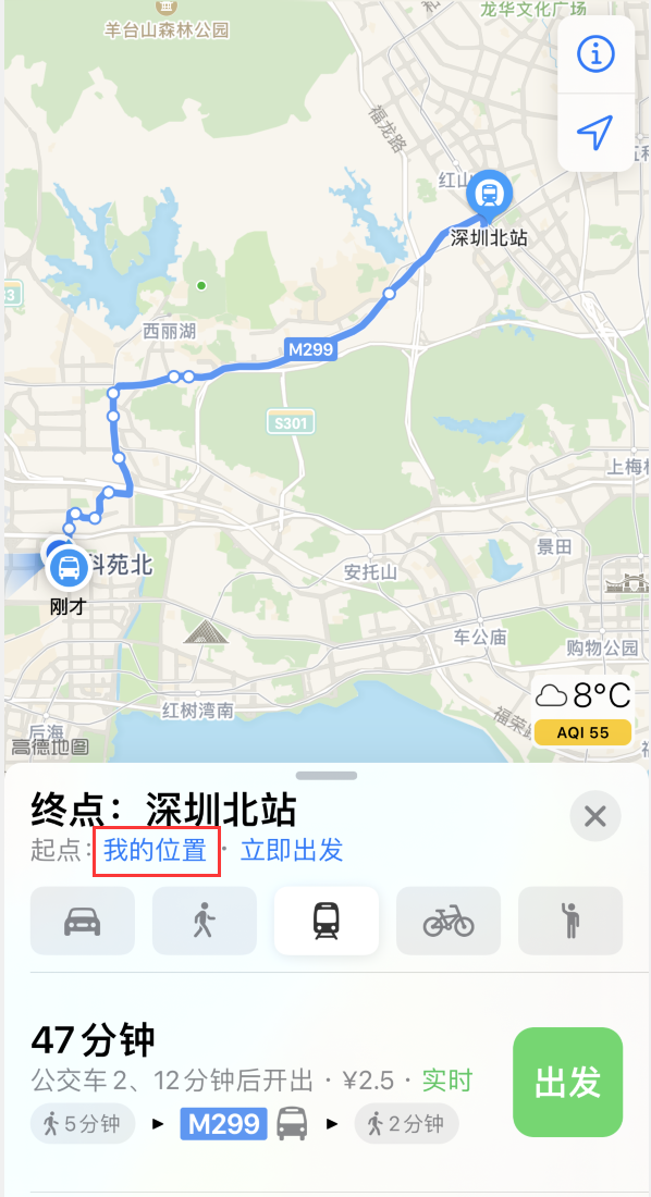朝阳苹果手机维修分享如何在 iPhone “地图”应用中获取任意地点之间的路线 