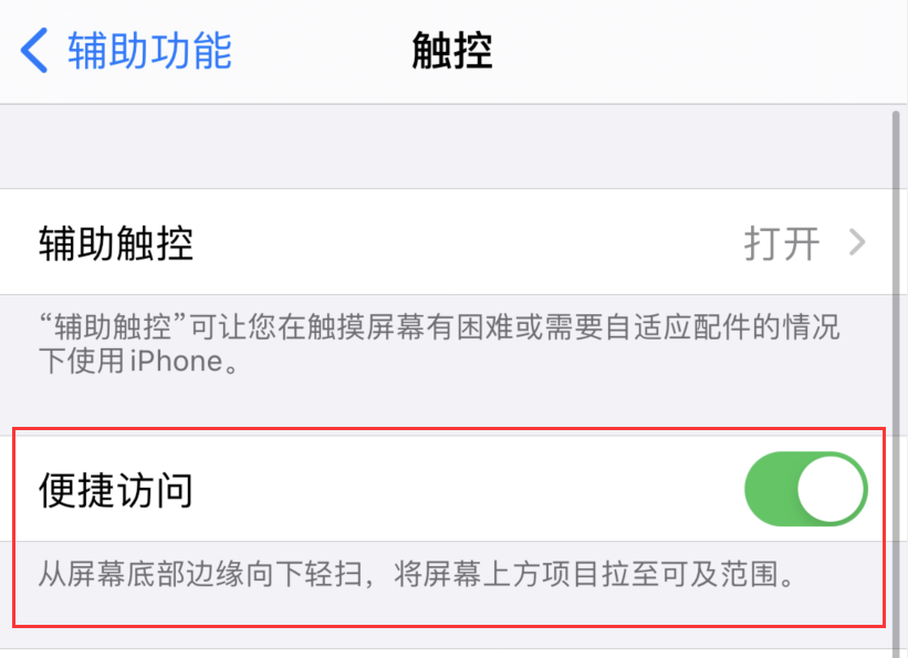 朝阳苹果手机维修分享iPhone 12 小技巧 