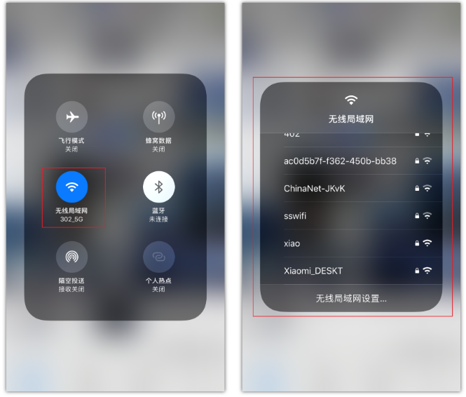 朝阳苹果手机维修分享苹果iPhone12如何自动切换WiFi 