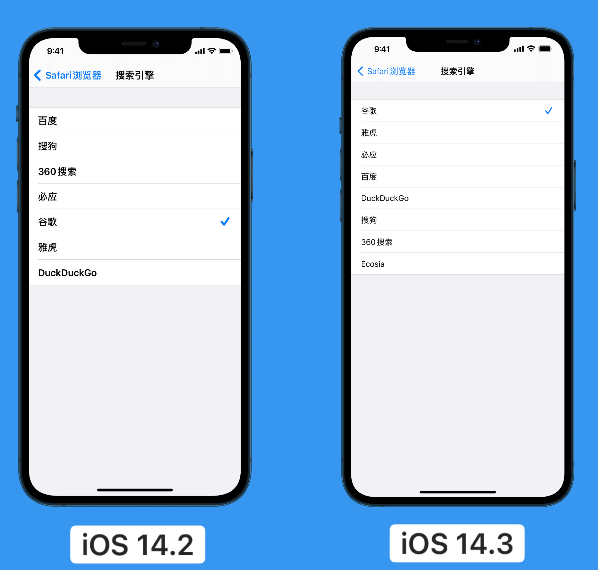 朝阳苹果手机维修分享iOS 14 小技巧 