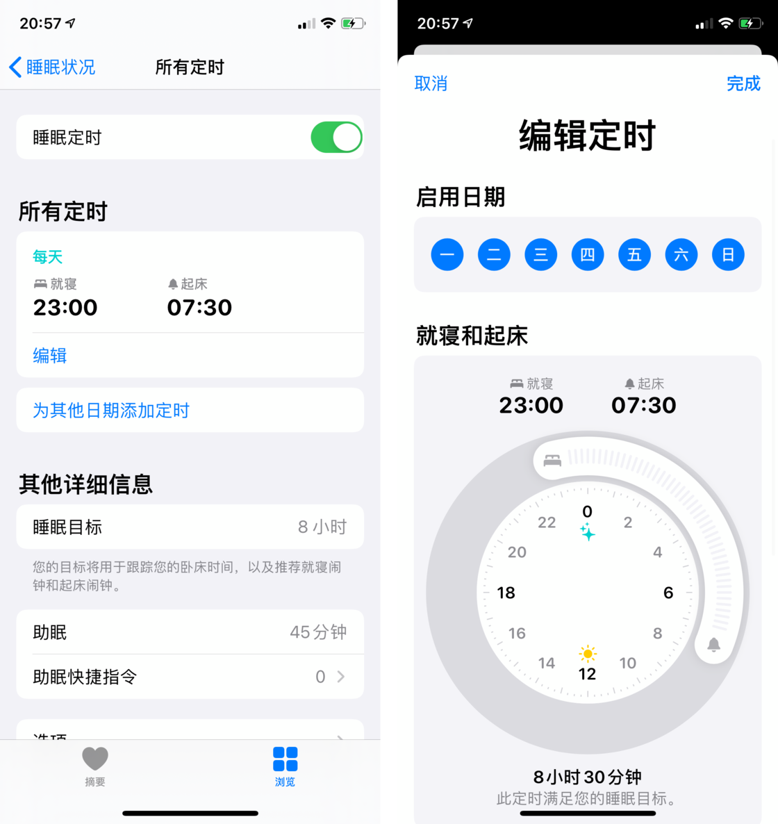 朝阳苹果手机维修分享watchOS 7 教程 