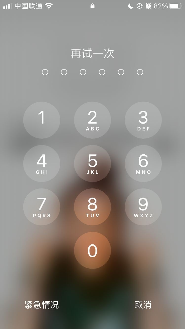 朝阳苹果手机维修分享iPhone手机丢失后时间怎么做最安全 